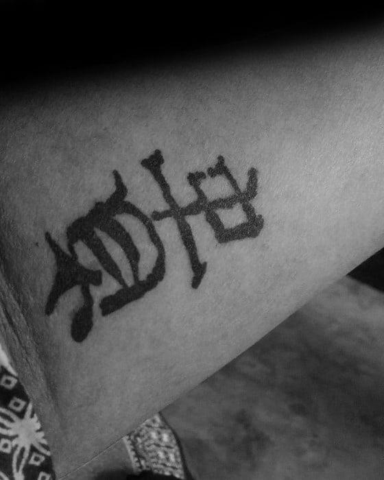 Chińskie symbole – wzory tatuażu (12)